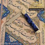 خیزران تراش لوکس طرح ماهک ( تیغه فولادی و دسته باغه آلمانی ) - Image 5