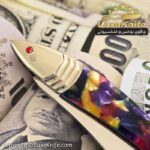 اثر هنری کلکسیونی استاد پرویز علیخانی طرح ماهی - تصویر 5