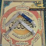 قلم تراش لوکس طرح ماهلین ( تیغه فولادی و دسته فیبر آلمانی ) - Image 3