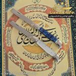قلم تراش لوکس طرح ماهلین ( تیغه فولادی و دسته فیبر آلمانی ) - Image 8