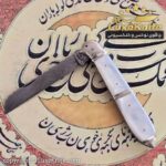قلم تراش کلکسیونی طرح ریما ( تیغه دمشقی و دسته صدف طبیعی ) - تصویر 5