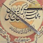 قلم تراش کلکسیونی طرح ریما ( تیغه دمشقی و دسته صدف طبیعی ) - تصویر 7