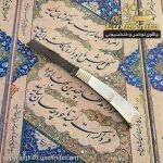 قلم تراش لوکس طرح ماهور  ( تیغه دمشقی و دسته صدف دریایی اصل ) - Image 3