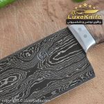 چاقوی سرآشپز حرفه ای مدل سزار تیغه دمشقی دسته چوب کیکم - Image 2