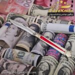 اثر هنری کلکسیونی استاد پرویز علیخانی طرح تاج کد LUX48 ( دسته سندلوس آلمانی کهنه سفید قرمز )